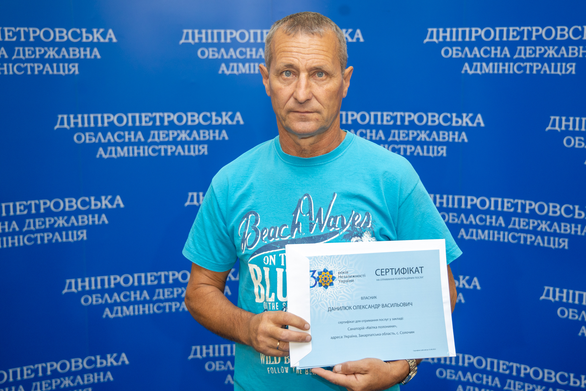 Фото: adm.dp.gov.ua