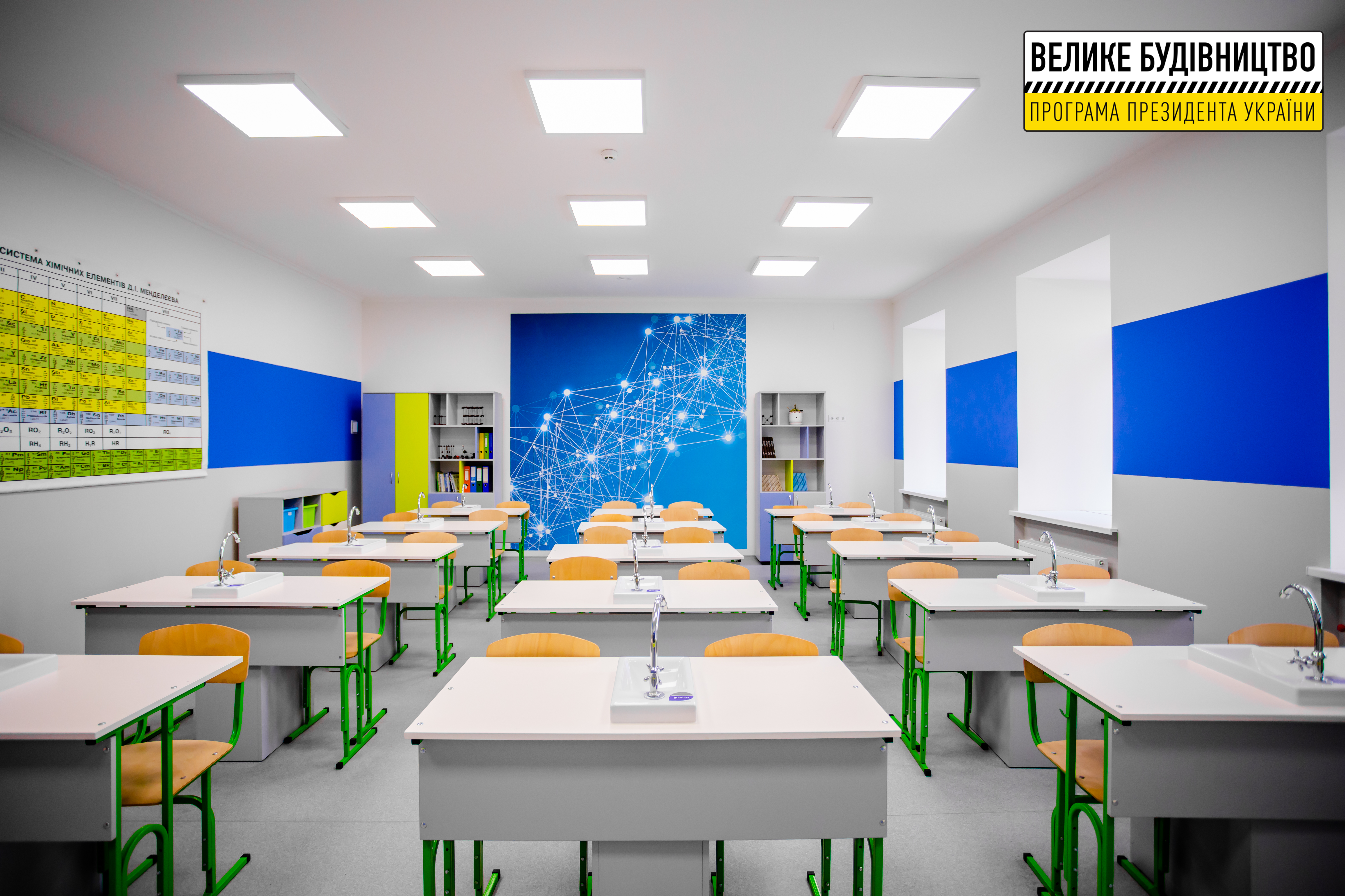 Днепропетровщина – лидер по количеству реконструированных объектов в Украине фото 4 3