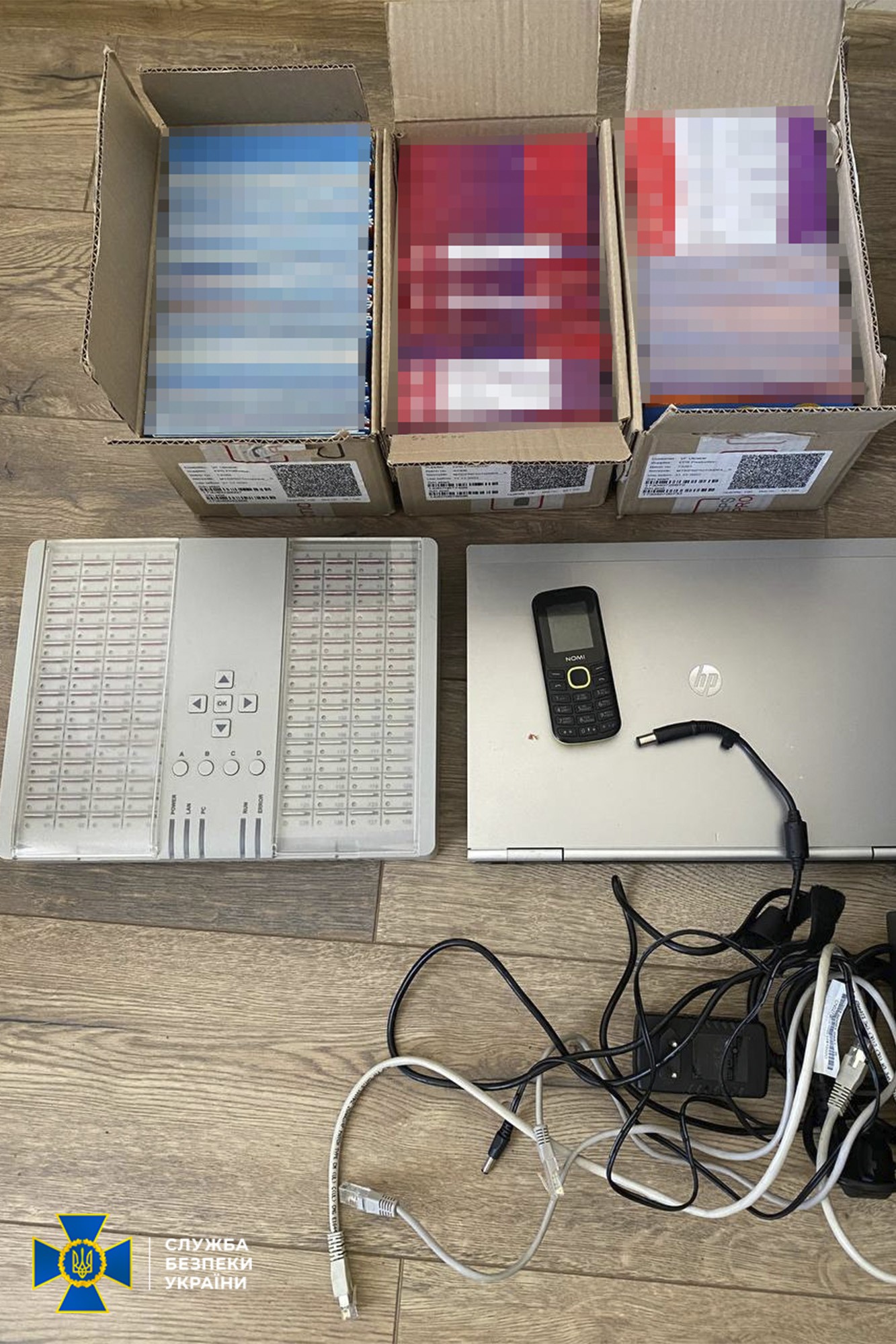 И сим-карты - фото: СБУ