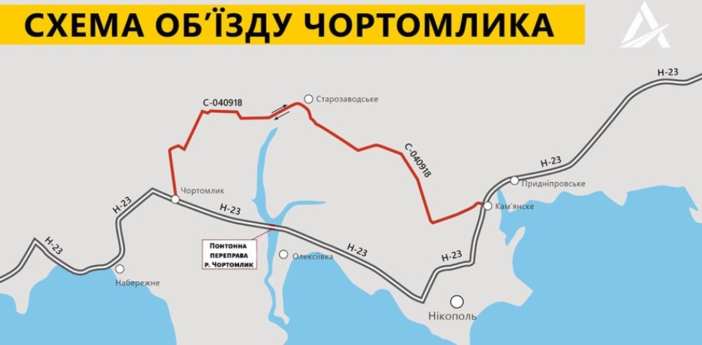 Схема объезда / фото: Днепр ОГА