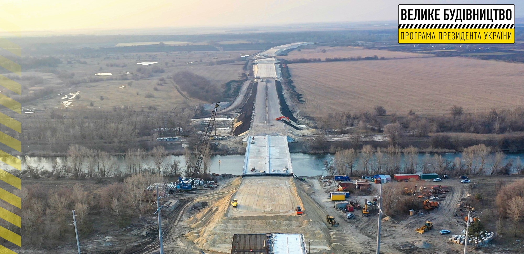 Заканчивают возводить мост - фото: adm.dp.gov.ua
