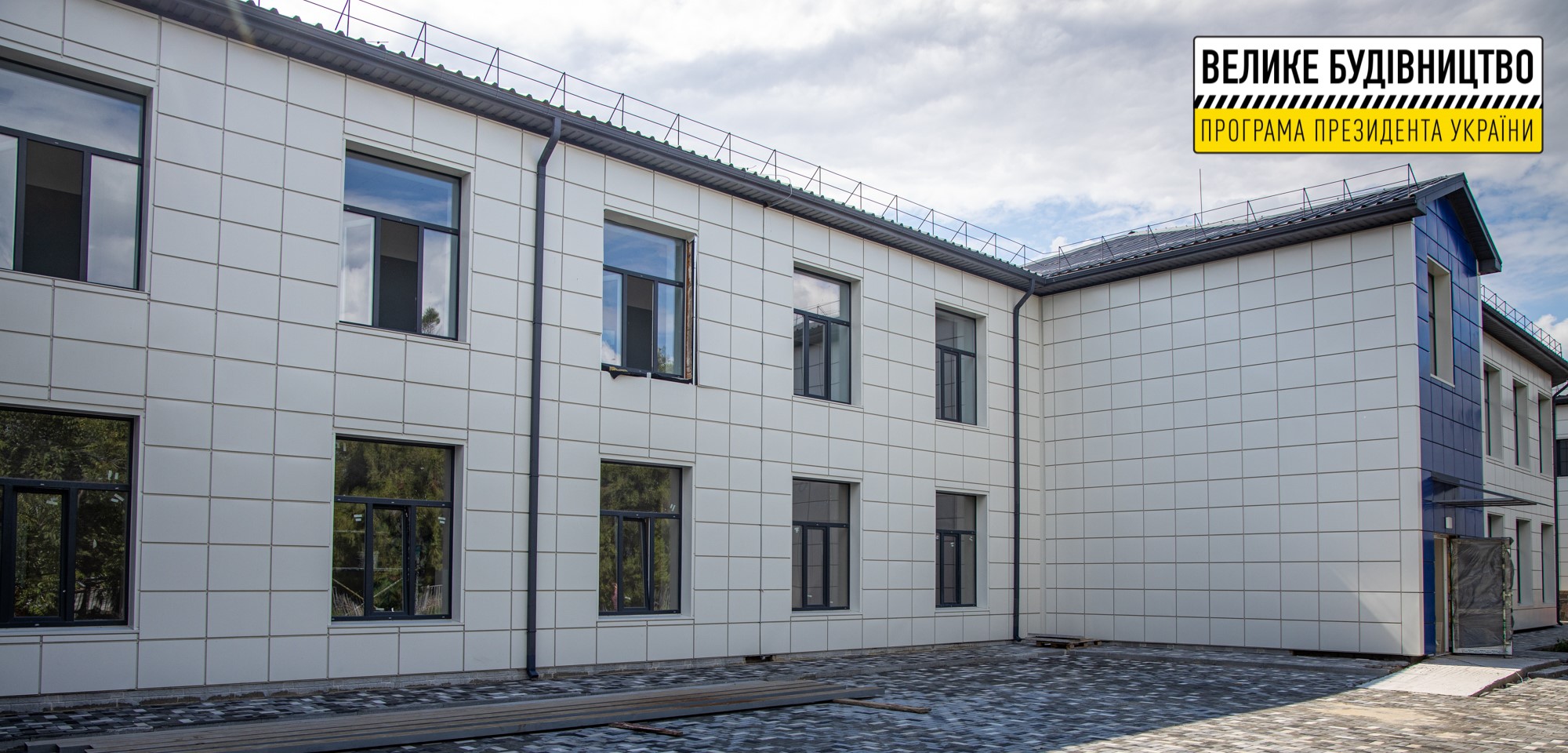 В Апостолово ремонтируют самую старую школу - фото: adm.dp.gov.ua