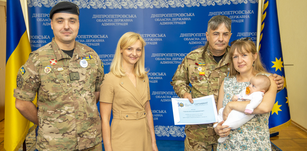 Фото: adm.dp.gov.ua