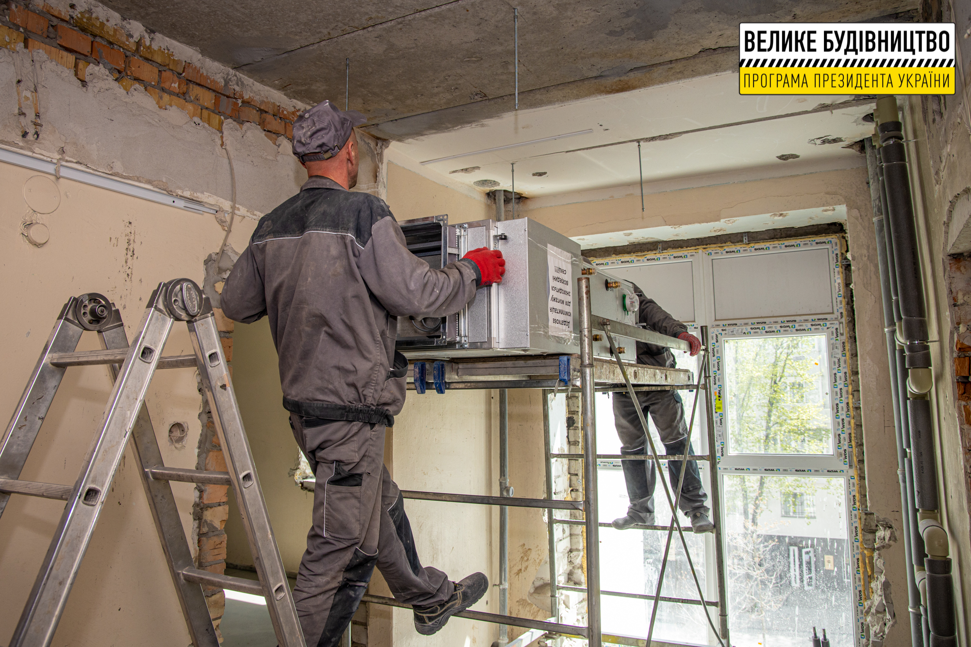 Работы ведутся каждый день  - фото: adm.dp.gov.ua