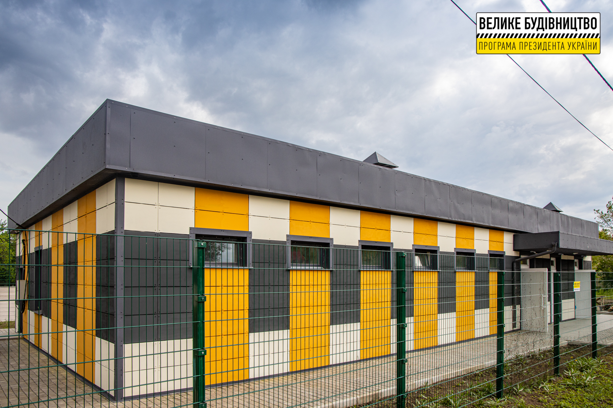 Админздание - фото: dm.dp.gov.ua