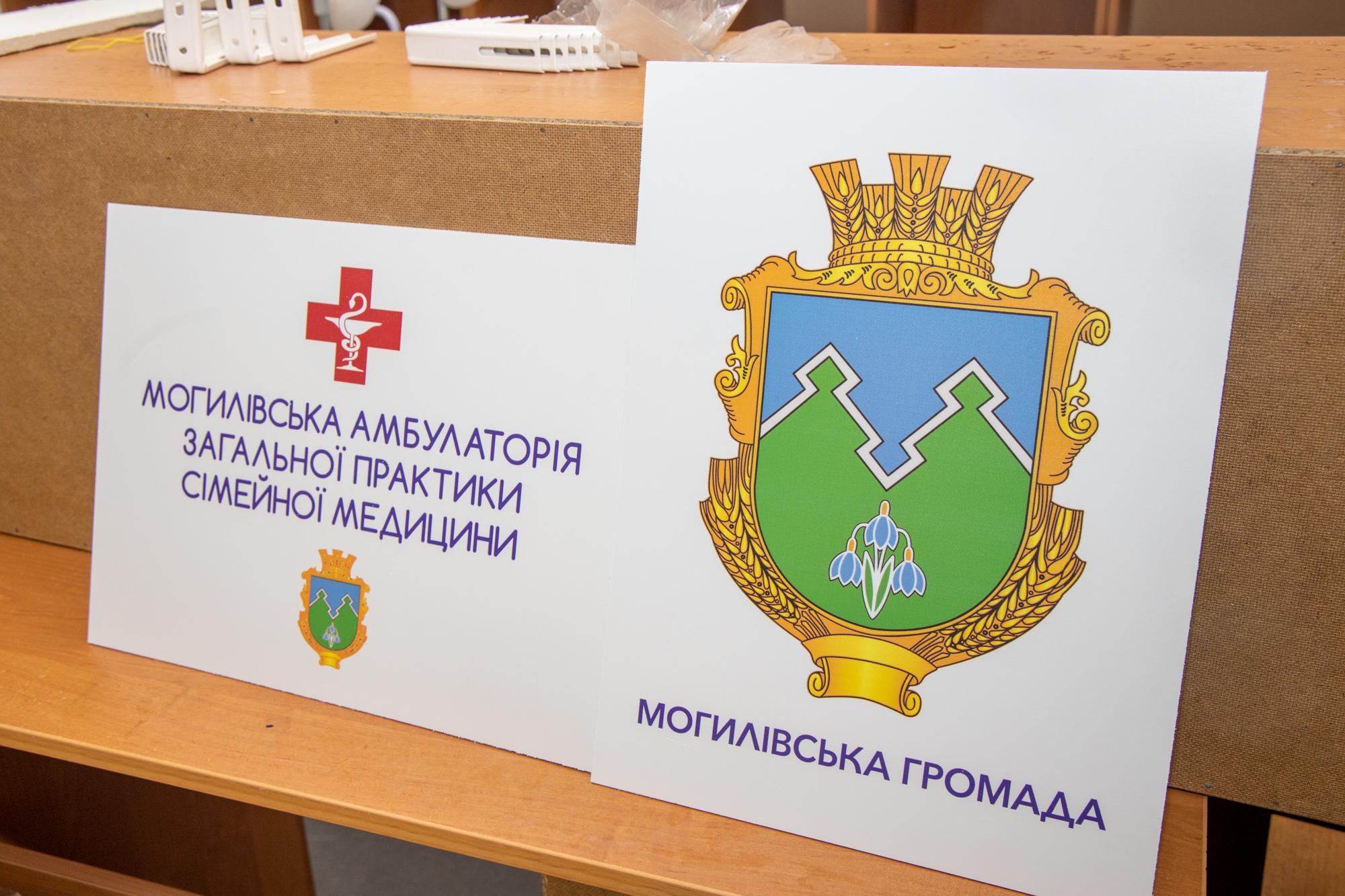 Местные жители будут рады - фото: adm.dp.gov.ua