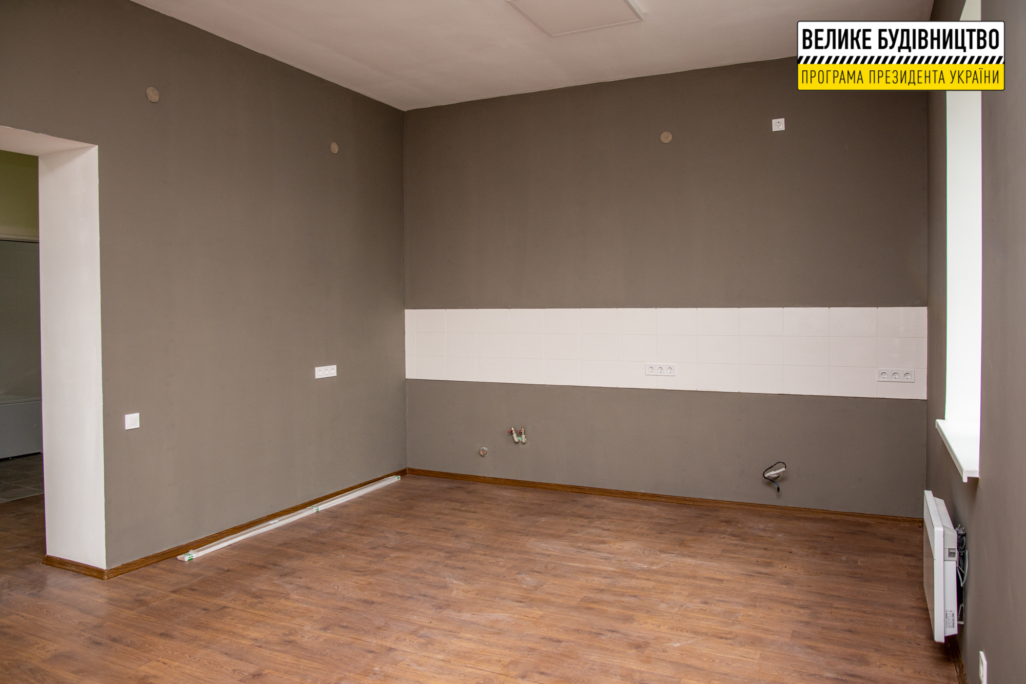 Осталось лишь завезти мебель  - фото: adm.dp.gov.ua