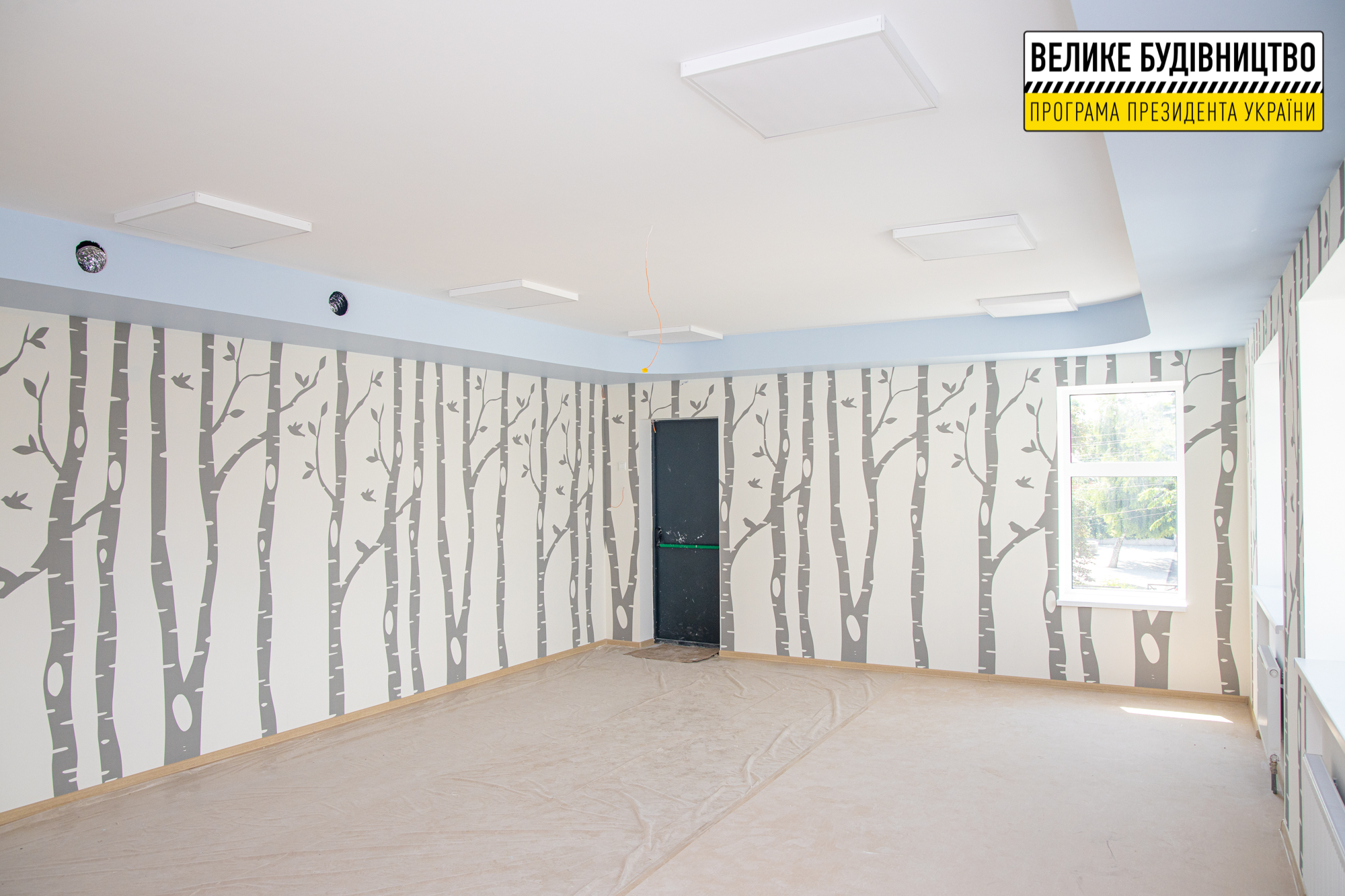 Работы в разгаре - фото: adm.dp.gov.ua