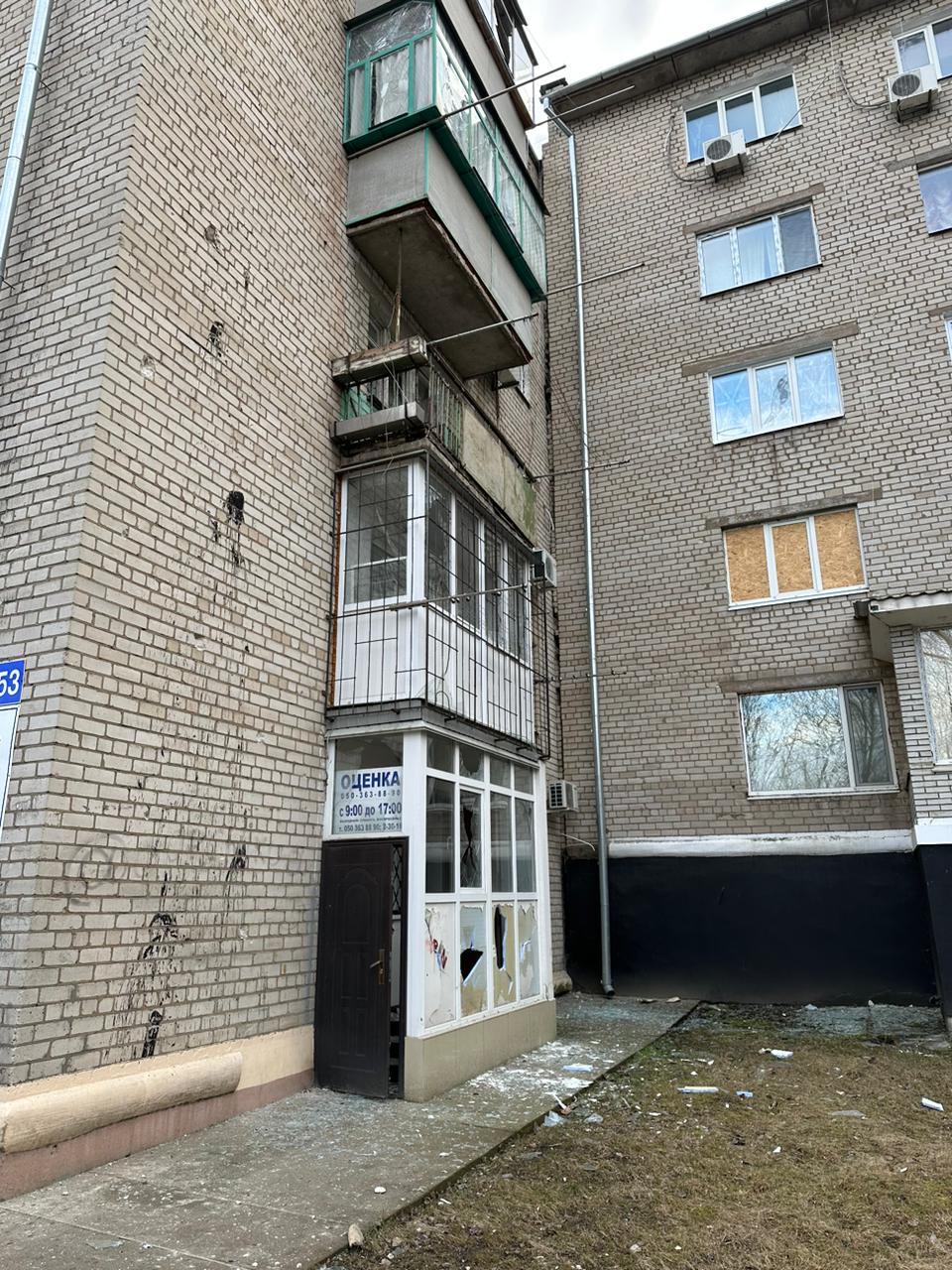 Поврежденные дома – || фото: dp.npu.gov.ua