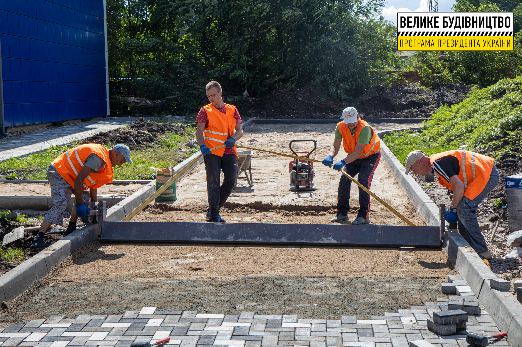 Благоустраивают территорию - фото: adm.dp.gov.ua