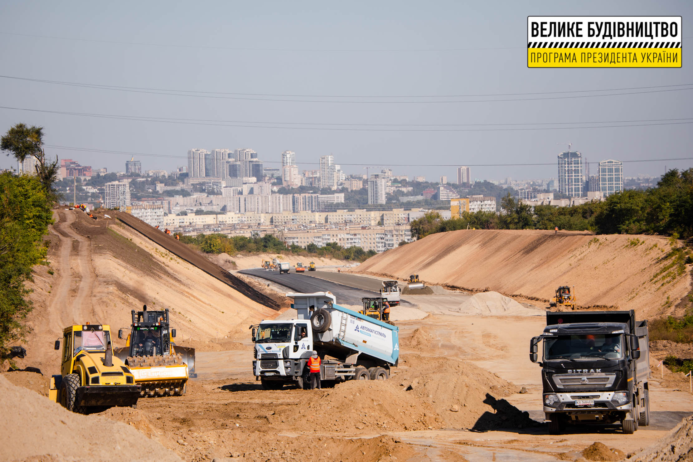 Готова на 70%: как продвигается строительство Южной объездной в Днепре фото 3 2