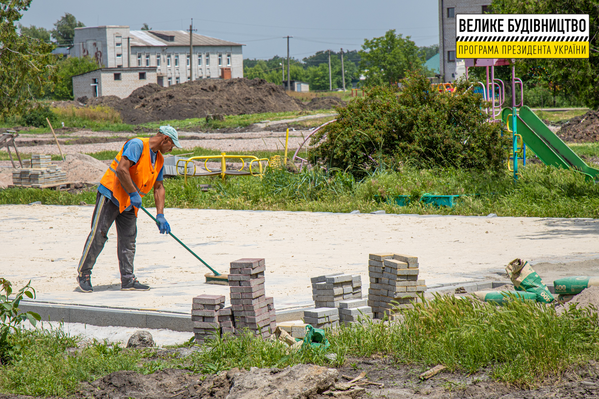 Работы в самом разгаре - фото: adm.dp.gov.ua
