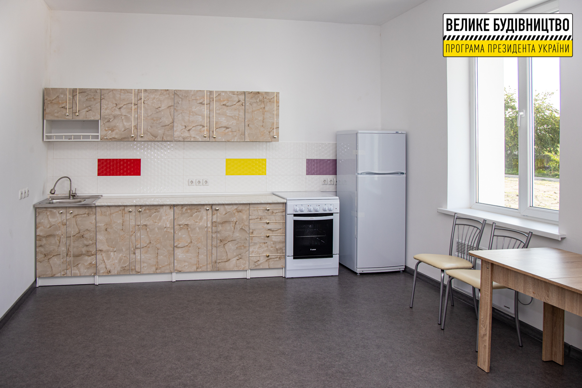 Есть "квартира" для врача - фото: adm.dp.gov.ua