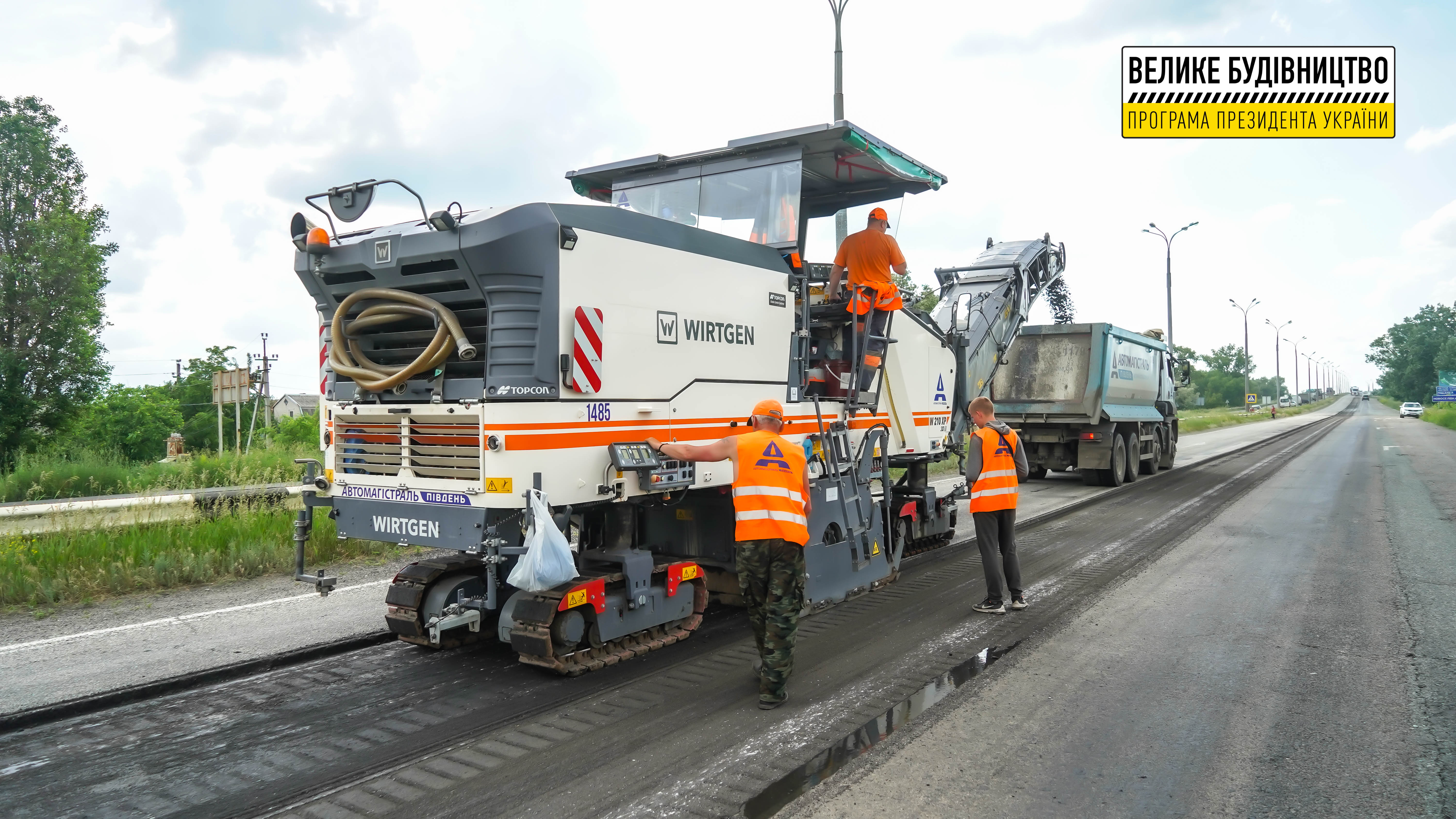 Каждый день ремонтируют до 2 километров трассы - фото: adm.dp.gov.ua