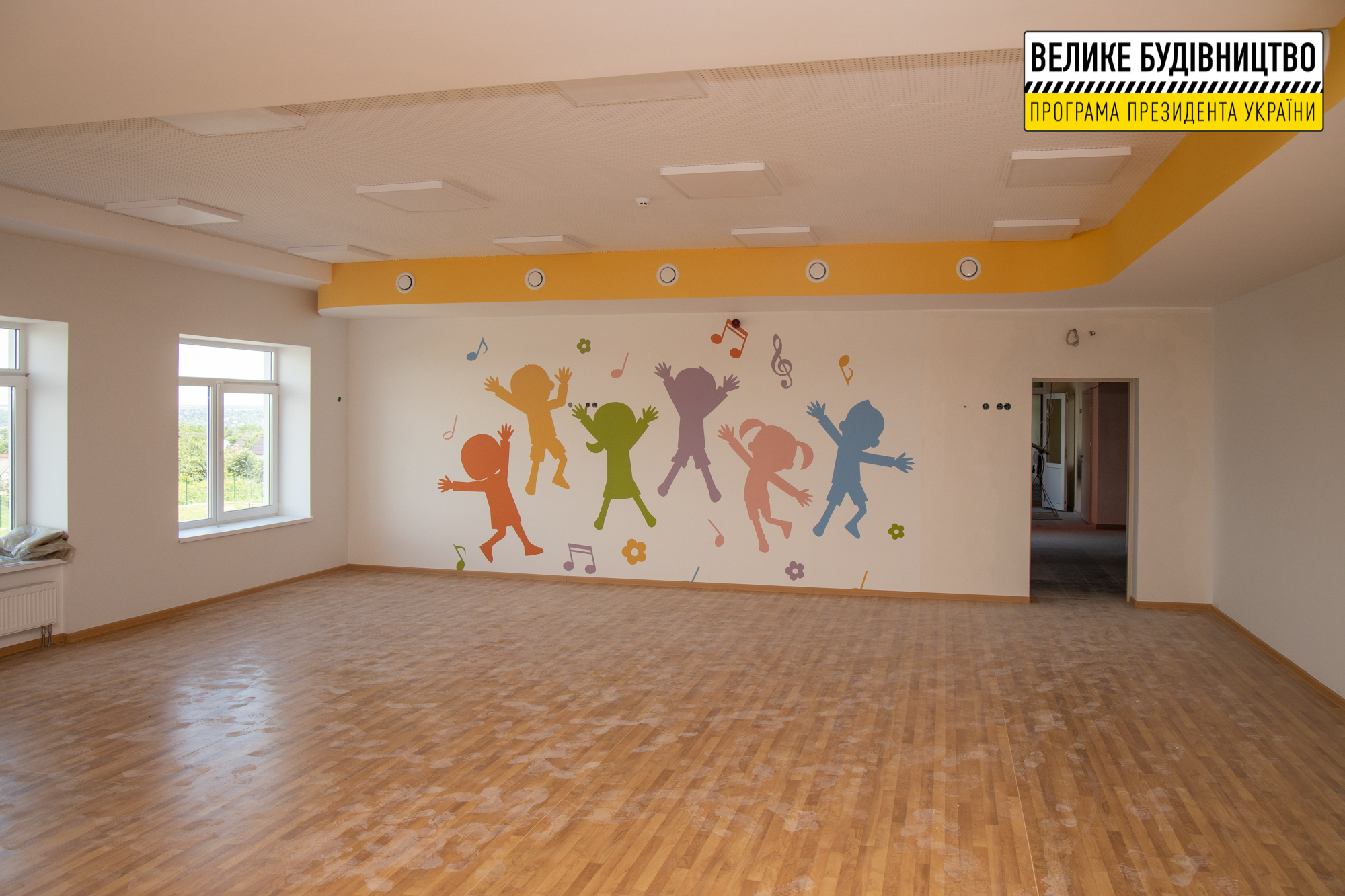 Будет крутой спортивный зал - фото: adm.dp.gov.ua