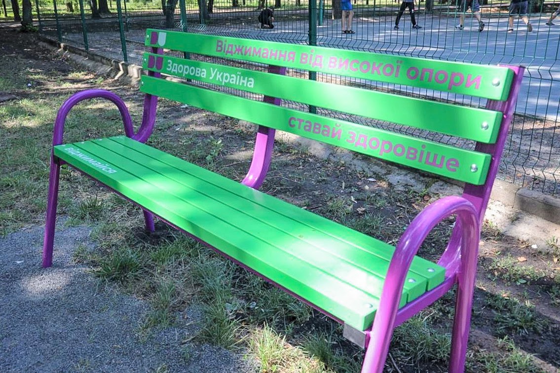 Поставили яркие лавочки - фото: adm.dp.gov.ua