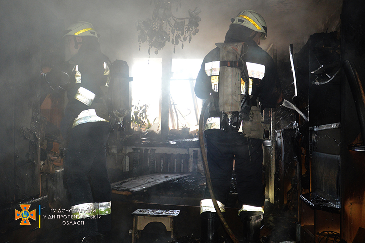 Пожар в квартире - || фото: dp.dsns.gov.ua