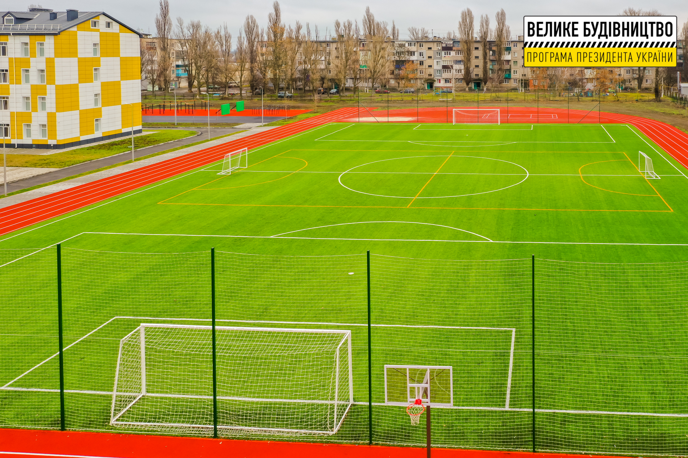 Днепропетровщина – лидер по количеству реконструированных объектов в Украине фото 6 5