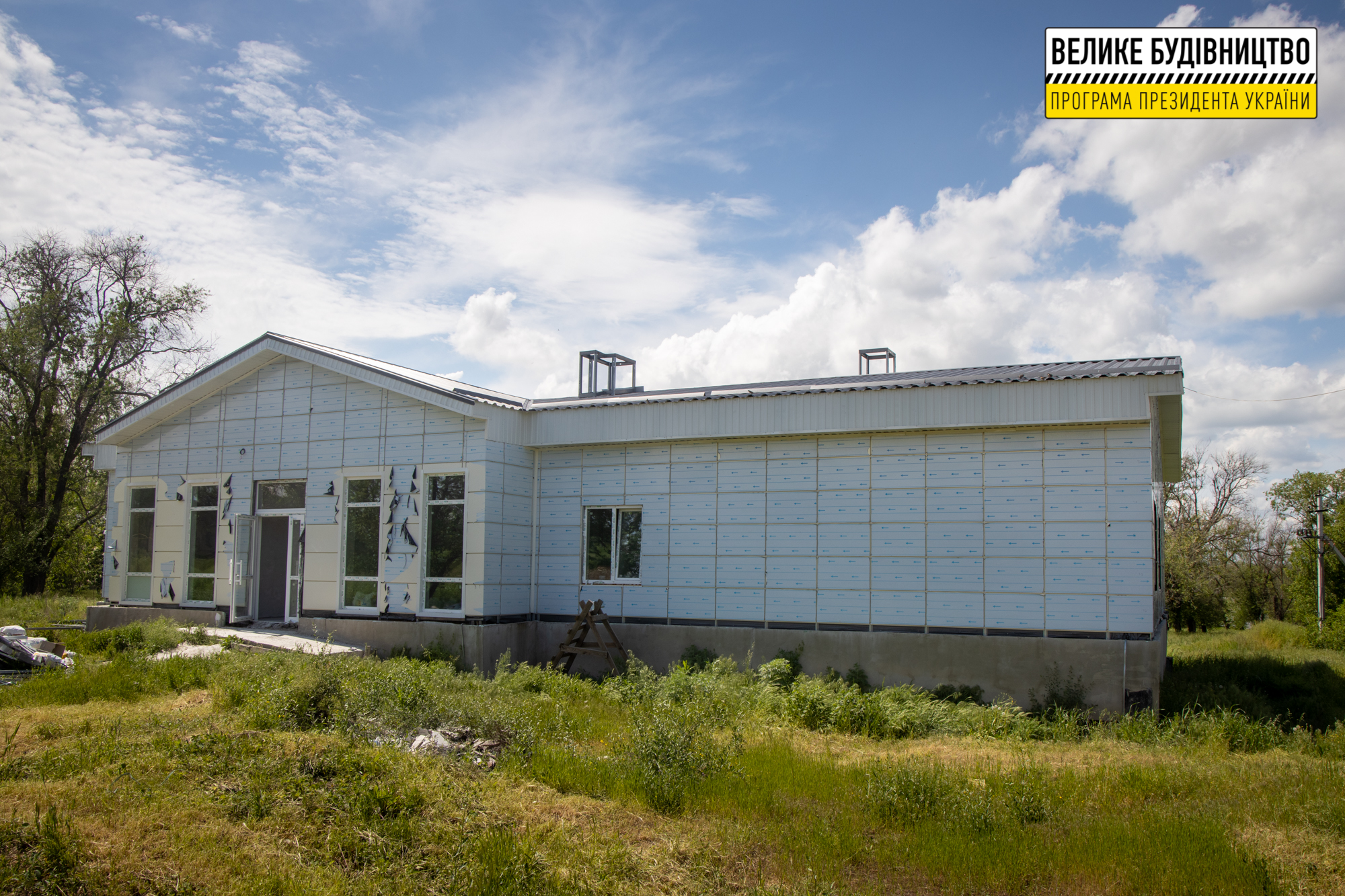 Амбулатория в селе Чкалово - фото: adm.dp.gov.ua