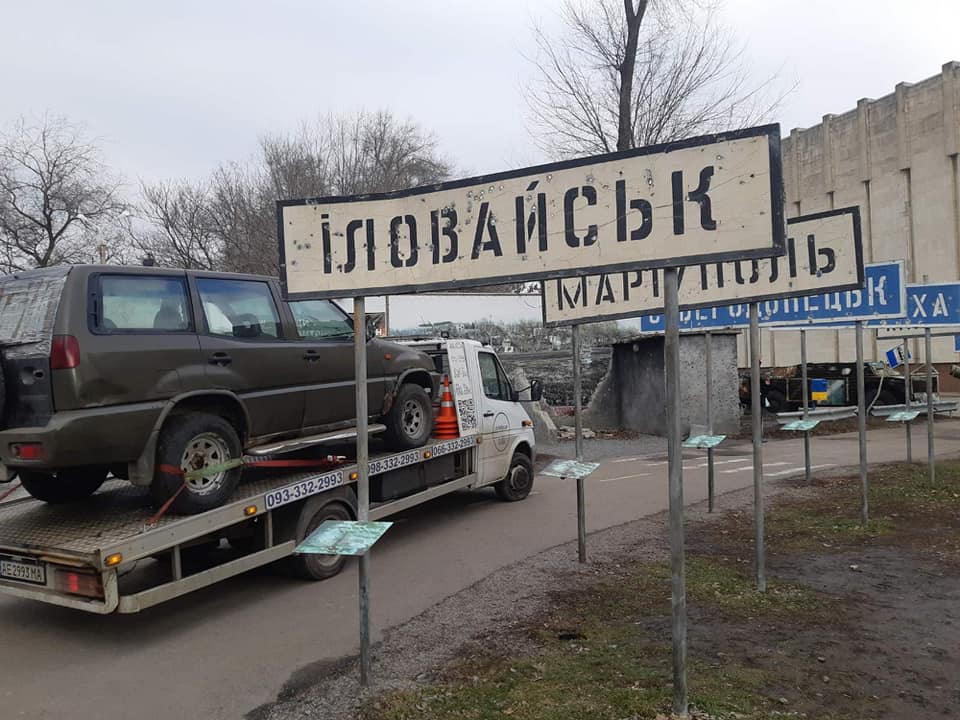 Музей АТО / фото: dnepr.info