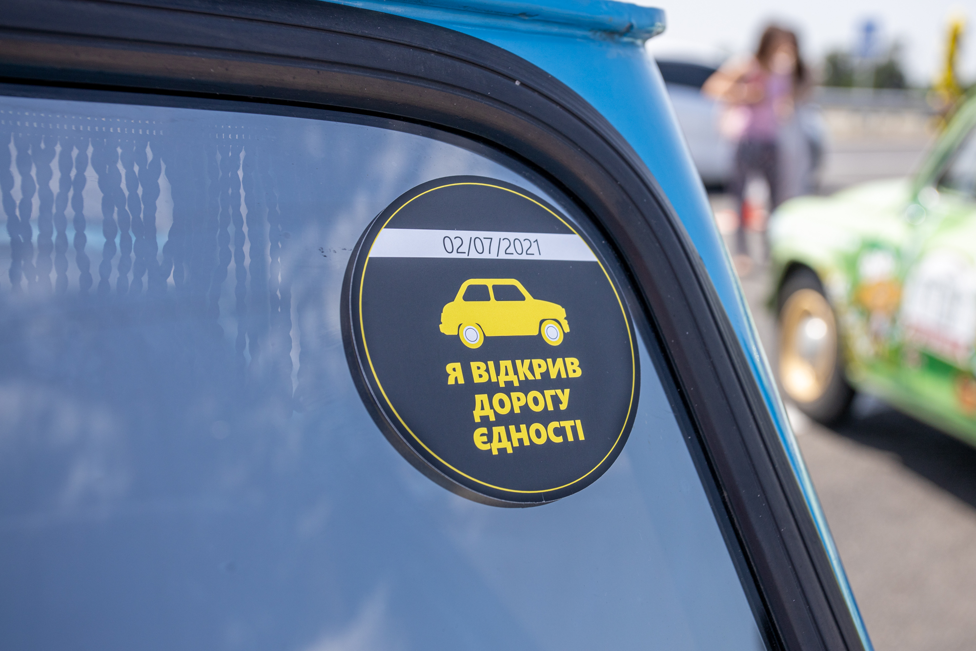 Погоняли: десятки ретро-машин проверили качество новой трассы на Днепропетровщине фото 3 2