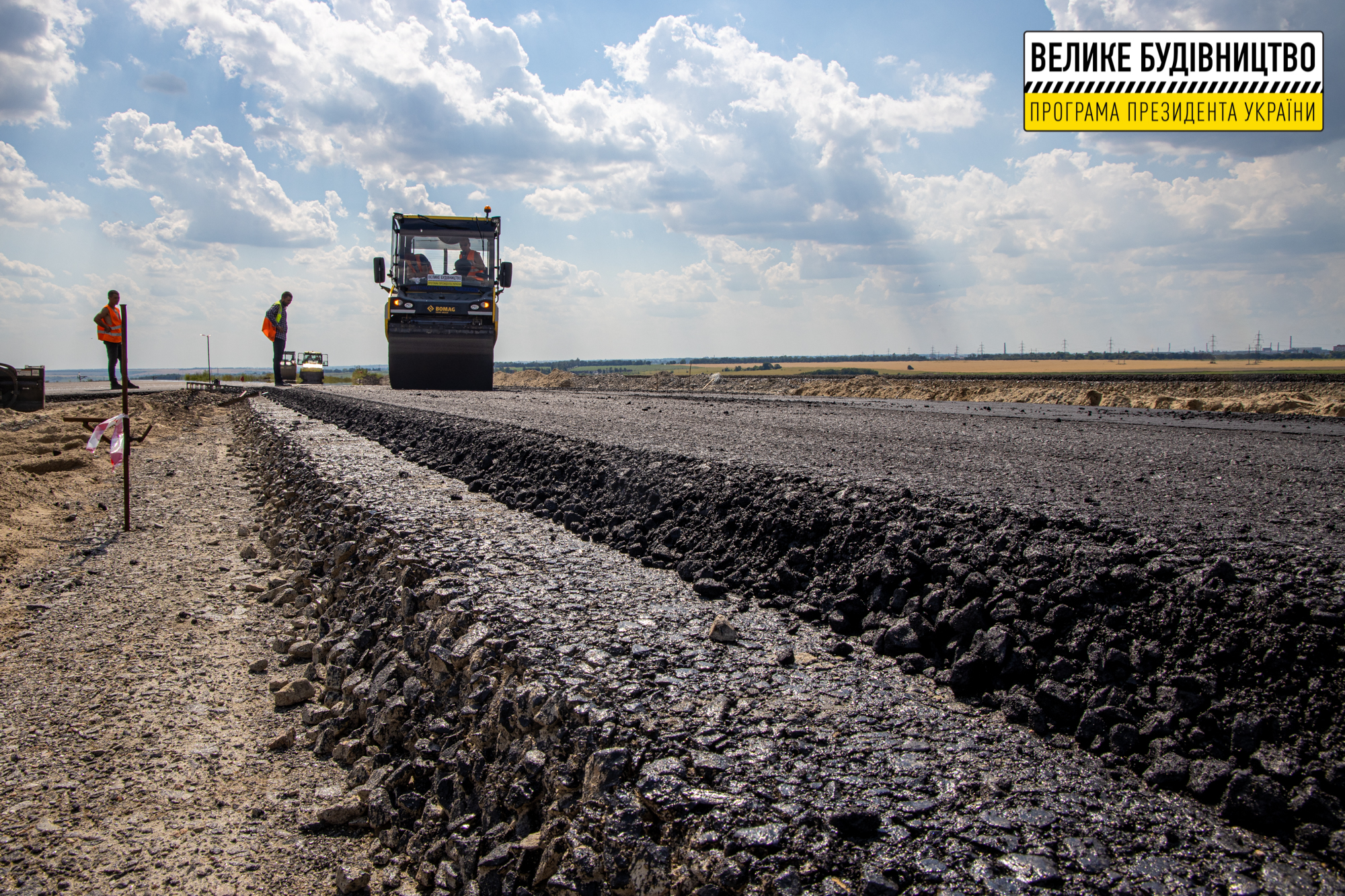 Покрытие делают качественным - фото: adm.dp.gov.ua