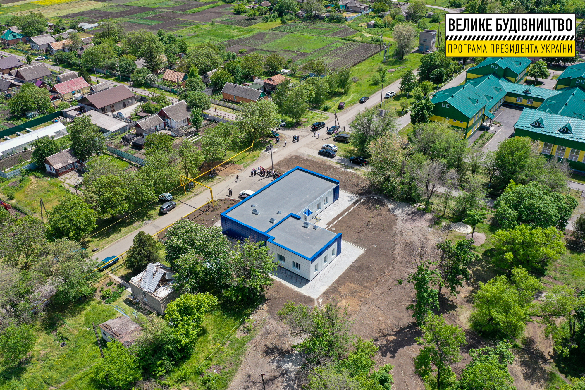 Закончили строить амбулаторию - фото: adm.dp.gov.ua