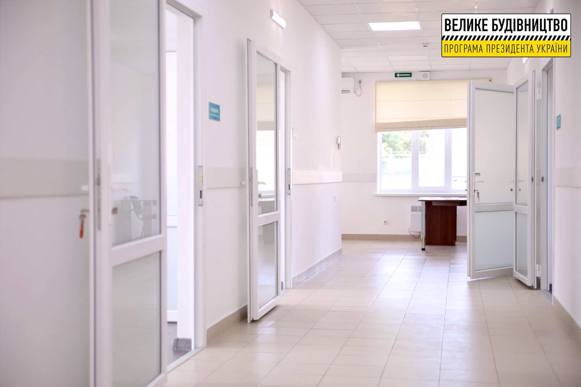 Фото: adm.dp.gov.ua