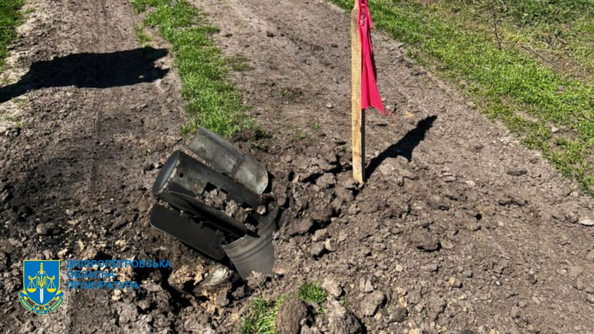 Дніпропетровщину обстріляли - || фото: dnipr.gp.gov.ua