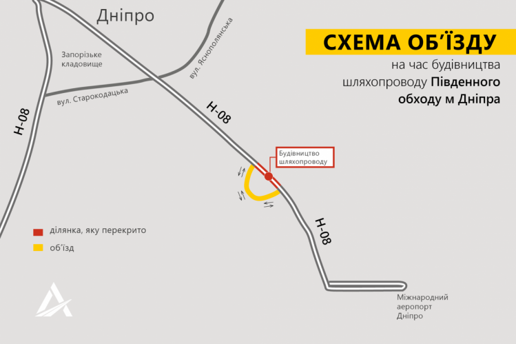 Раньше был перекрыт этот участок / фото: depo.ua