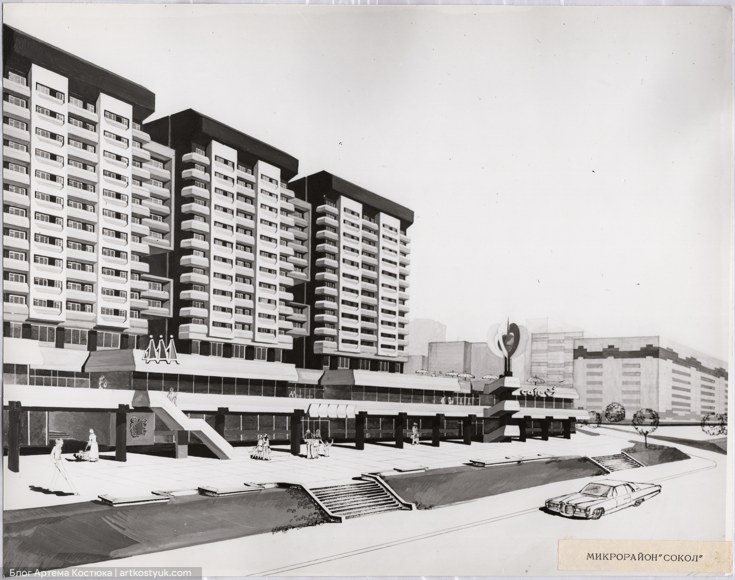 Жилмассив Сокол - фото: artkostyuk.com