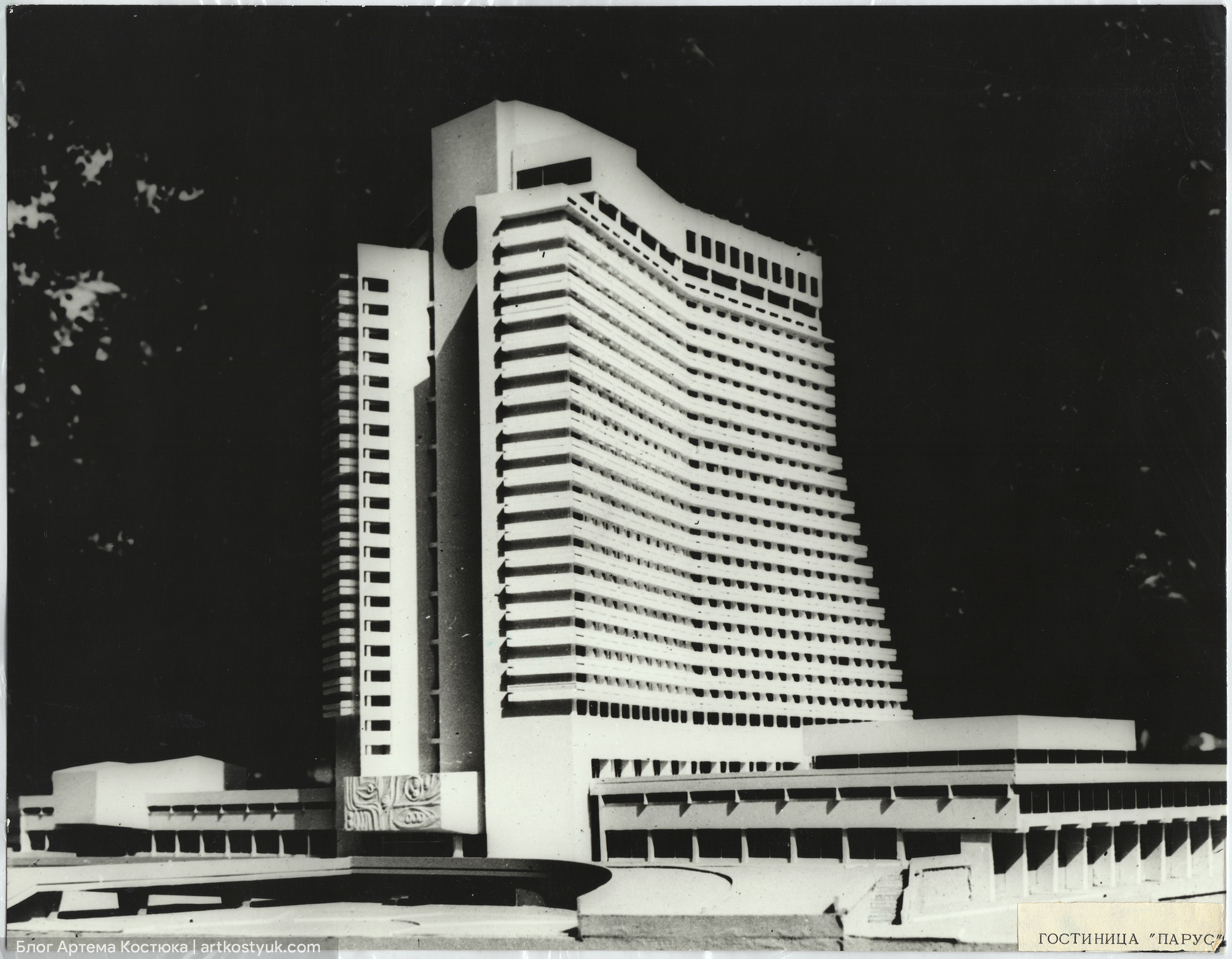 "Парус" - фото: artkostyuk.com