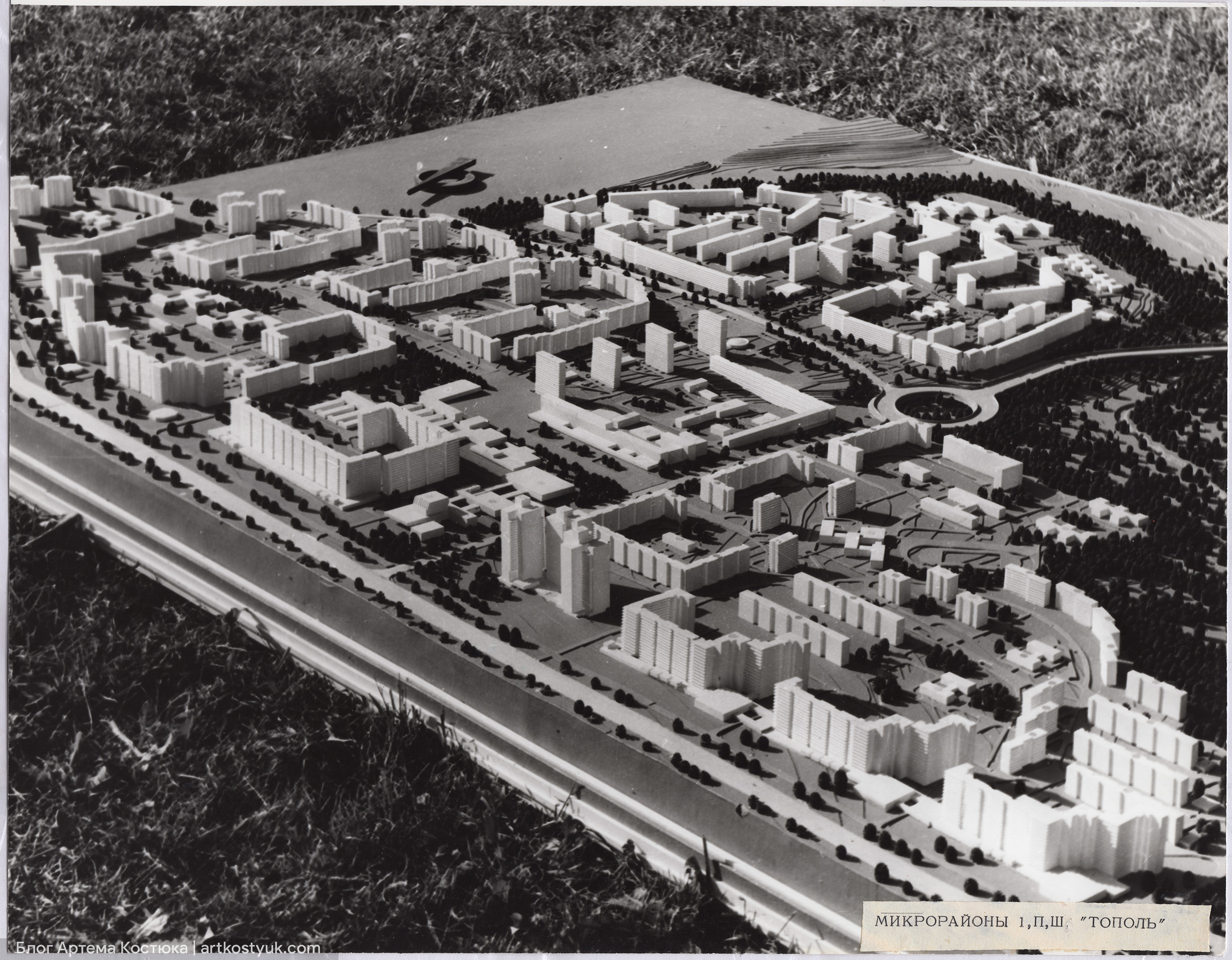 Жилмассив Тополь - фото: artkostyuk.com