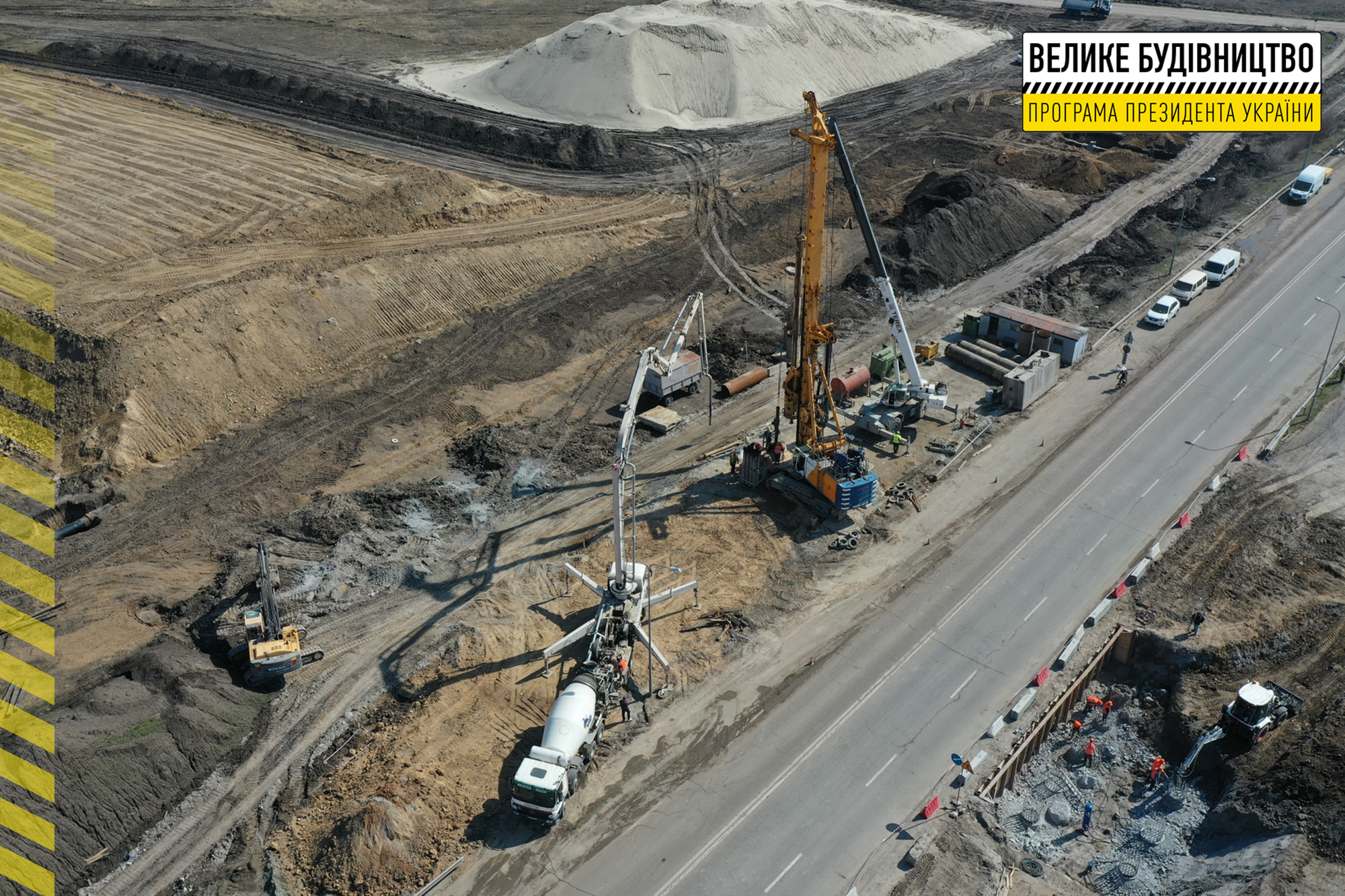 В Днепре строят Южную объездную  - фото: adm.dp.gov.ua