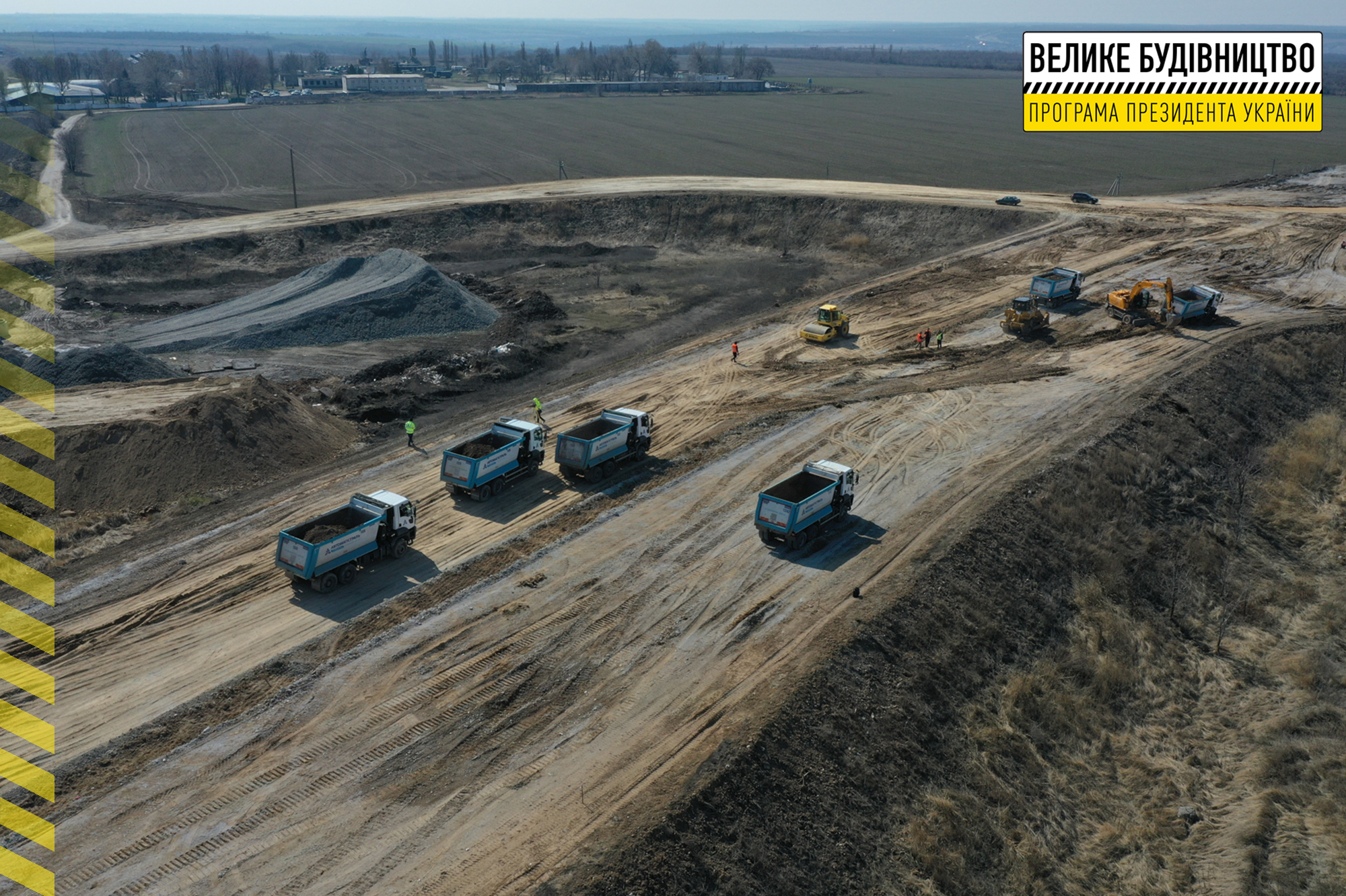 Работы собираются завершить в этом году  - фото: adm.dp.gov.ua