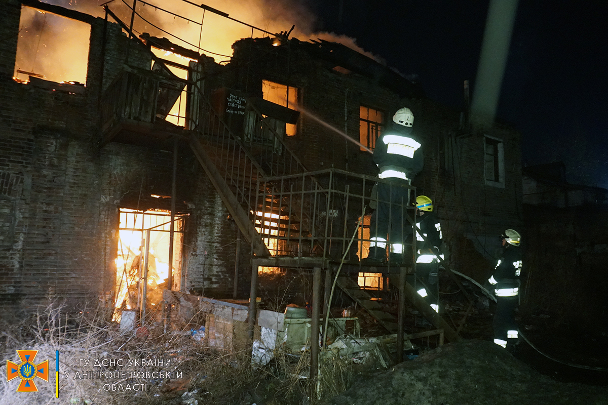 В центре Днепра горело здание -