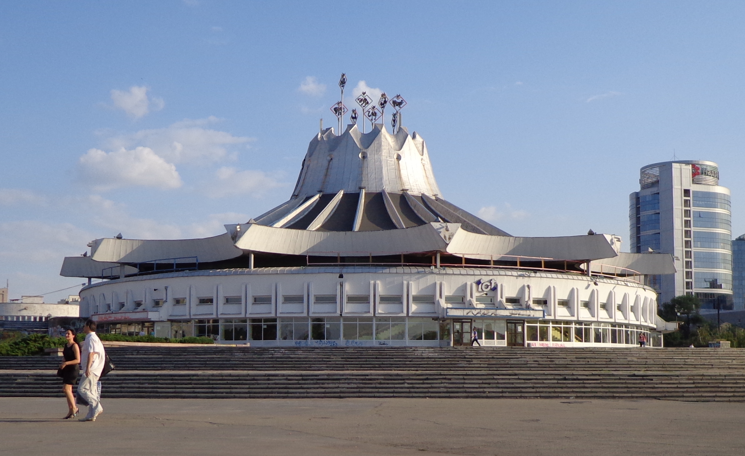 Днепровский государственный цирк - || фото: wikipedia.org