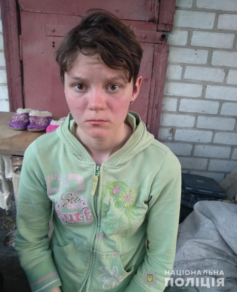 В Днепропетровской области пропала девушка - фото: ГУ НП