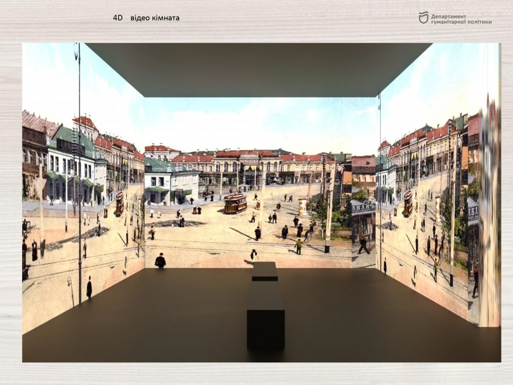 Видеокомната - фото: humpolitic.dniprorada.gov.ua