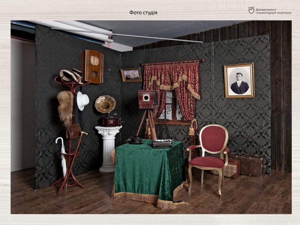 Фотозона - фото: humpolitic.dniprorada.gov.ua