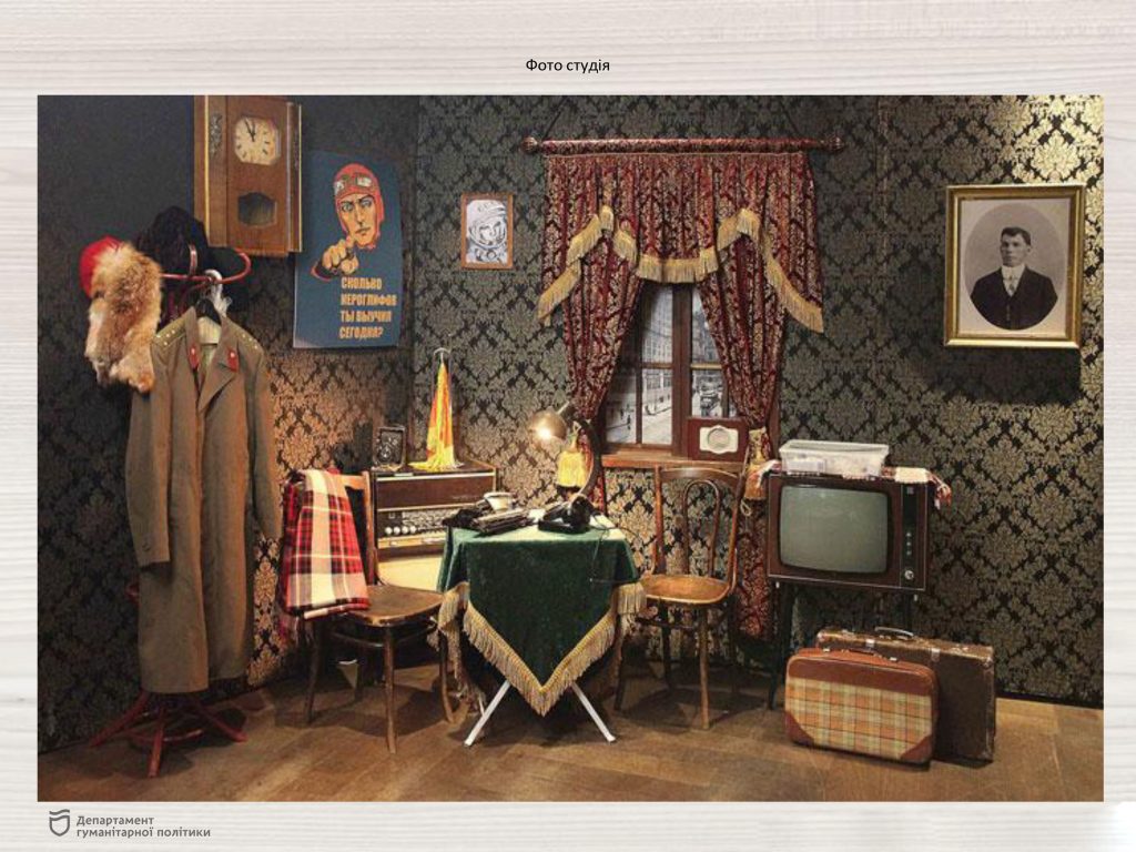 В виде фотоателье - фото: humpolitic.dniprorada.gov.ua