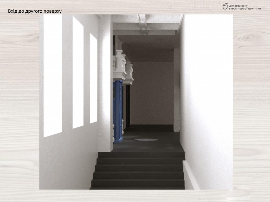 Вход - фото: humpolitic.dniprorada.gov.ua