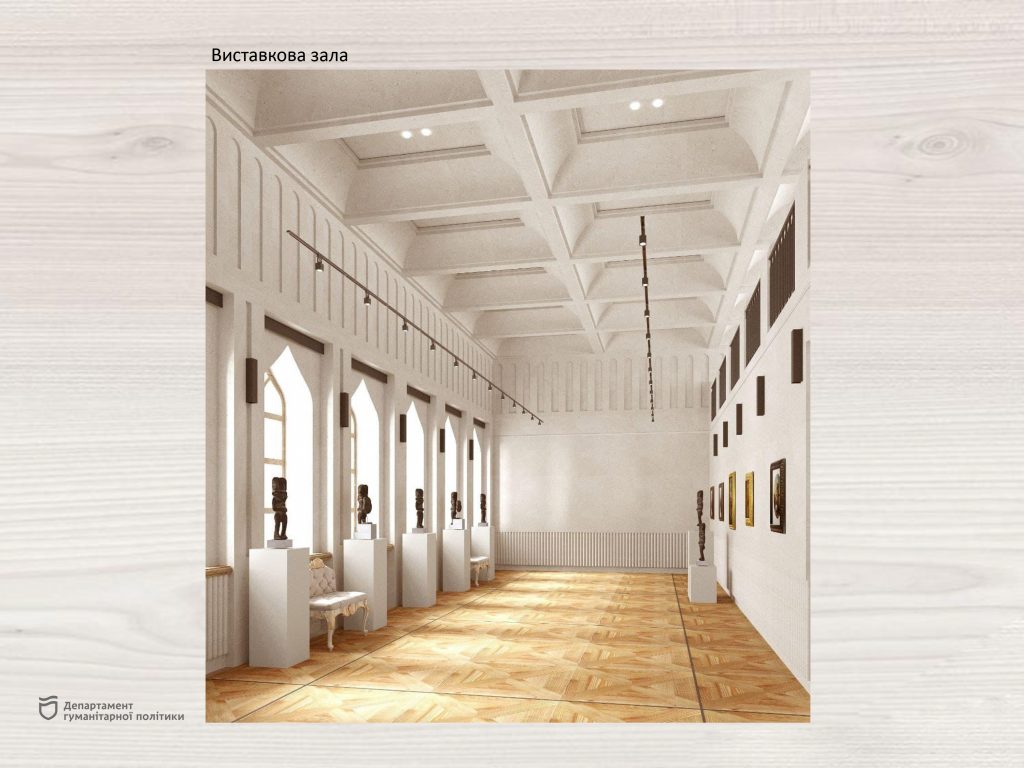 Выглядит стильно - фото: humpolitic.dniprorada.gov.ua