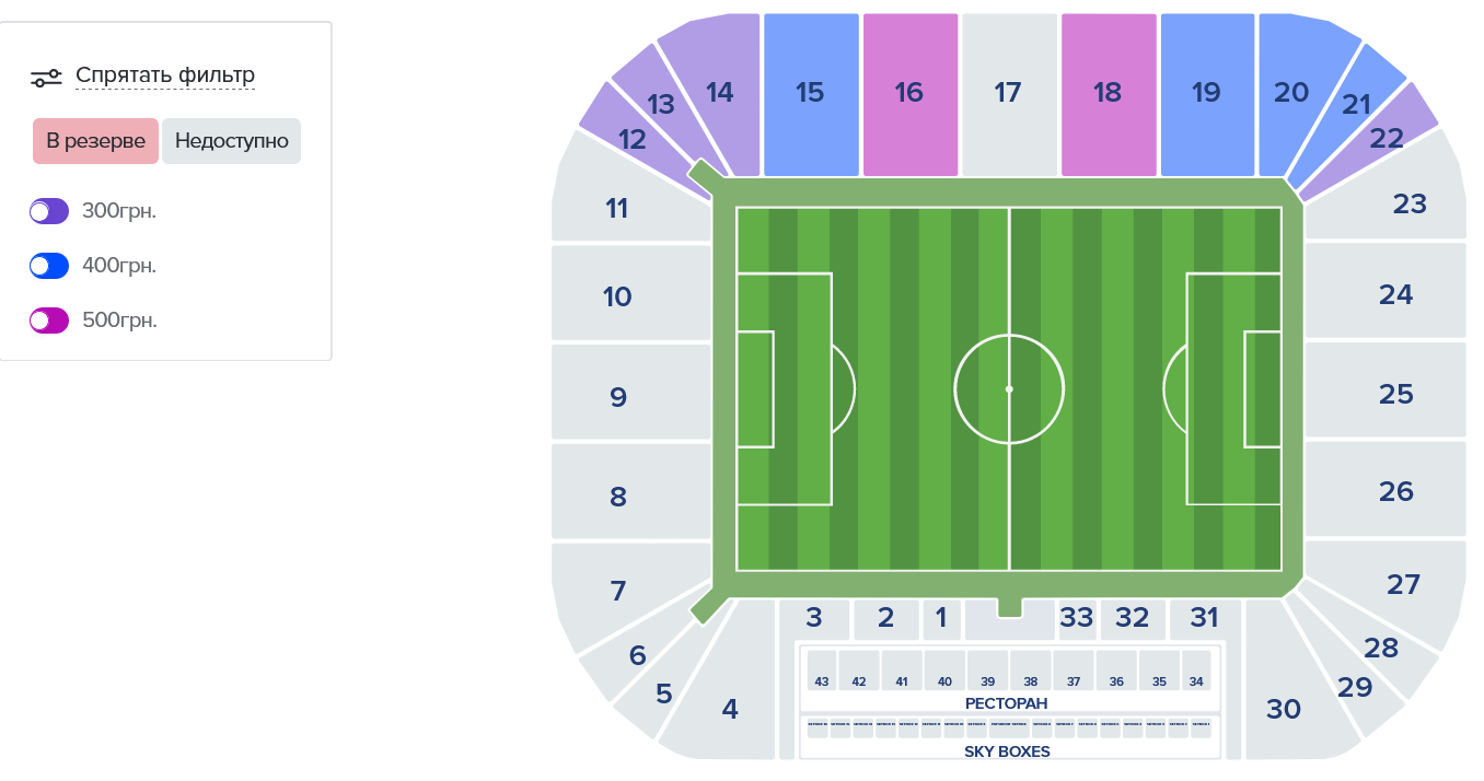 Стартовала продажа билетов - фото: ticketcrm.com