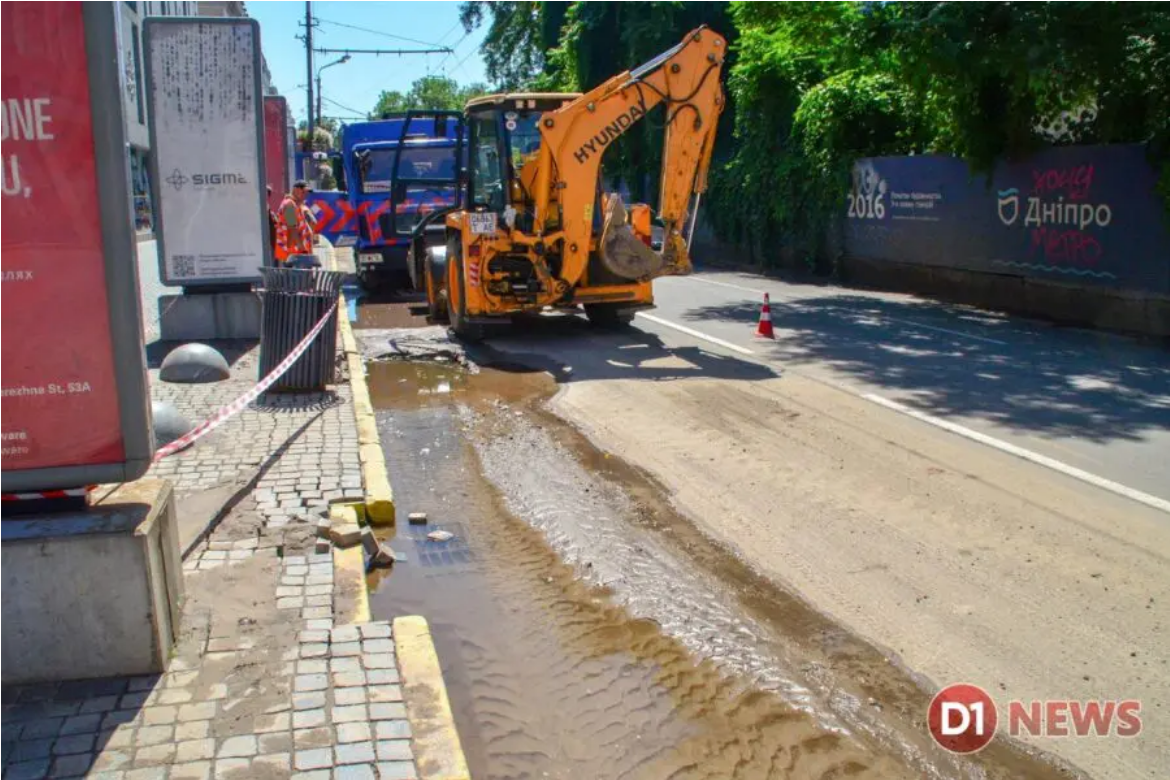В Днепре случилась авария на водопроводе - фото: d1.ua