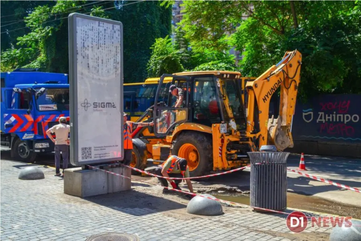 На месте работает техника - фото: d1.ua