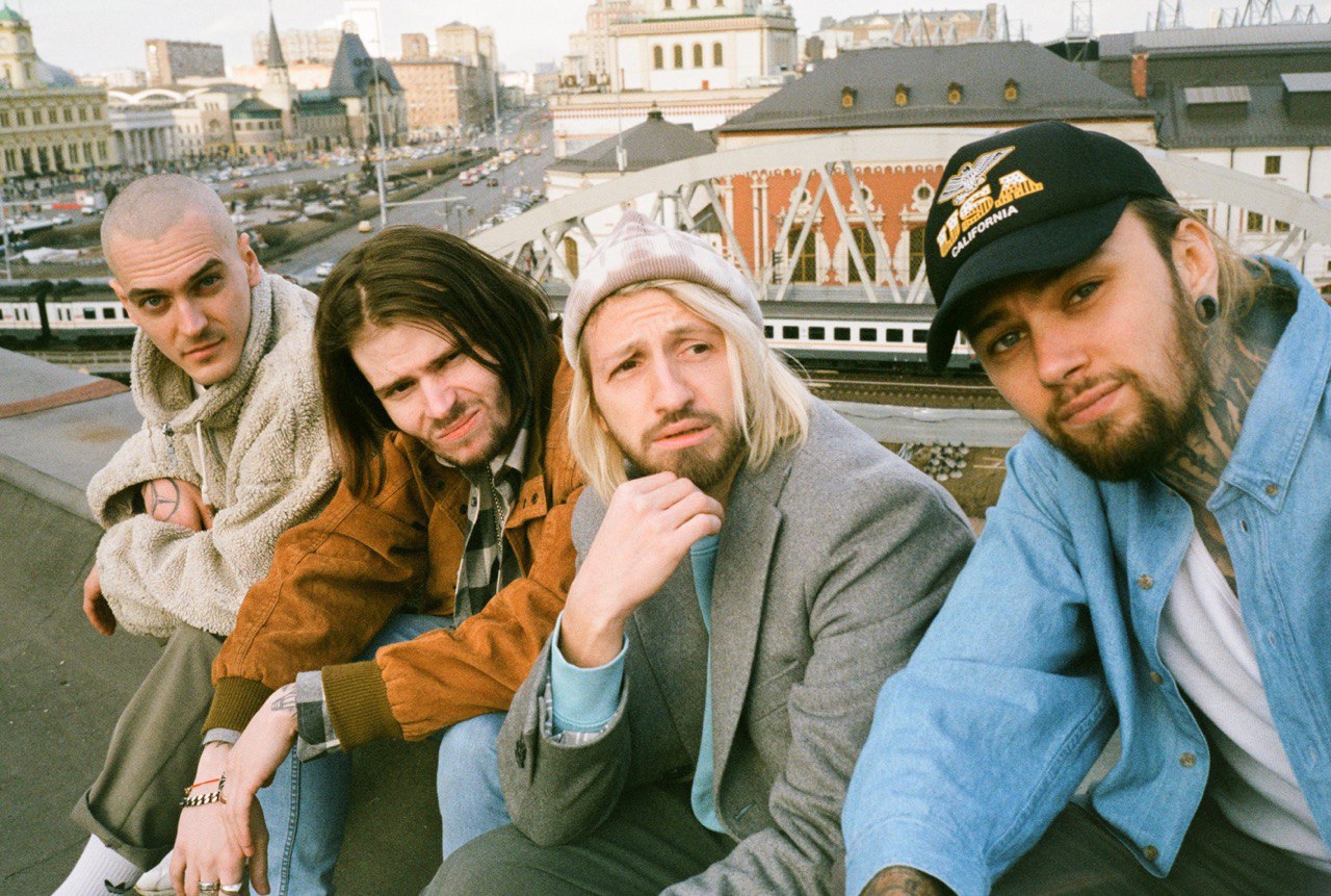 Группа "Нервы" - фото: pervoe.online