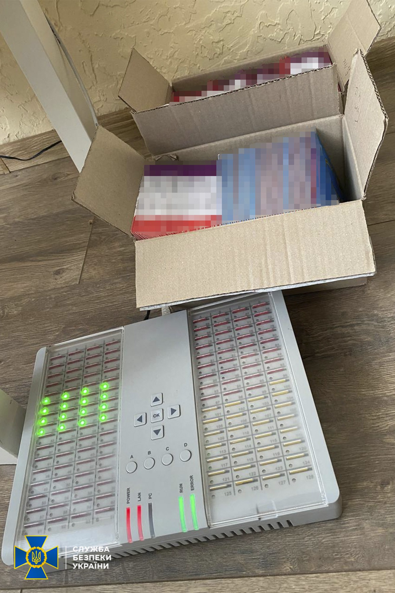 Оборудование - фото: СБУ