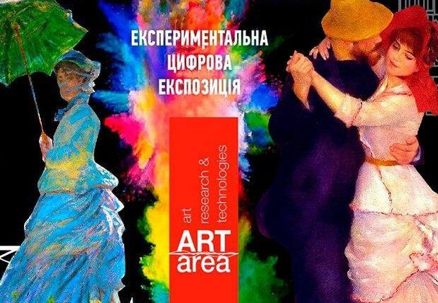 Диван подождет: чем заняться в Днепре на этой неделе