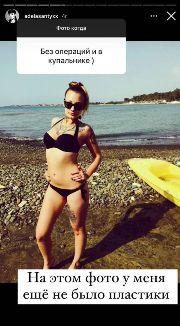 Еще одно фото до  - фото: tsn.ua